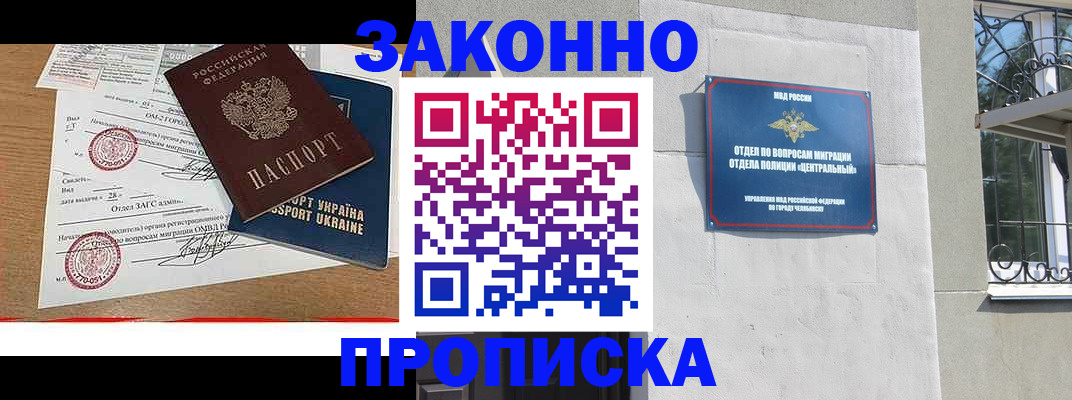 регистрация для школы в Чаплыгине