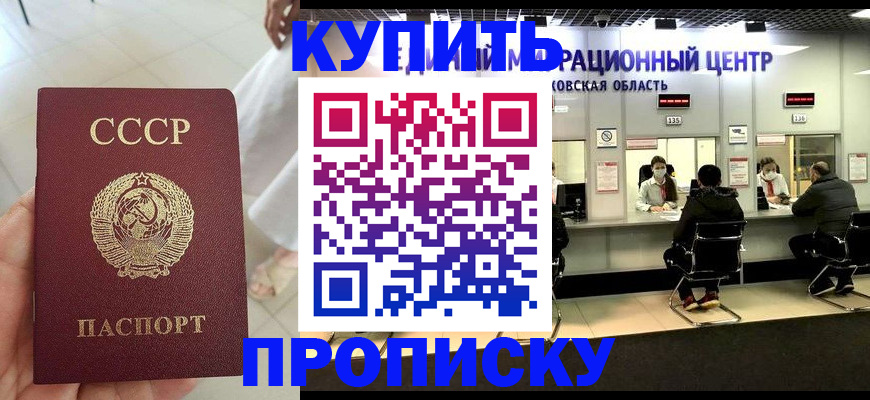 временная регистрация адрес в Чаплыгине
