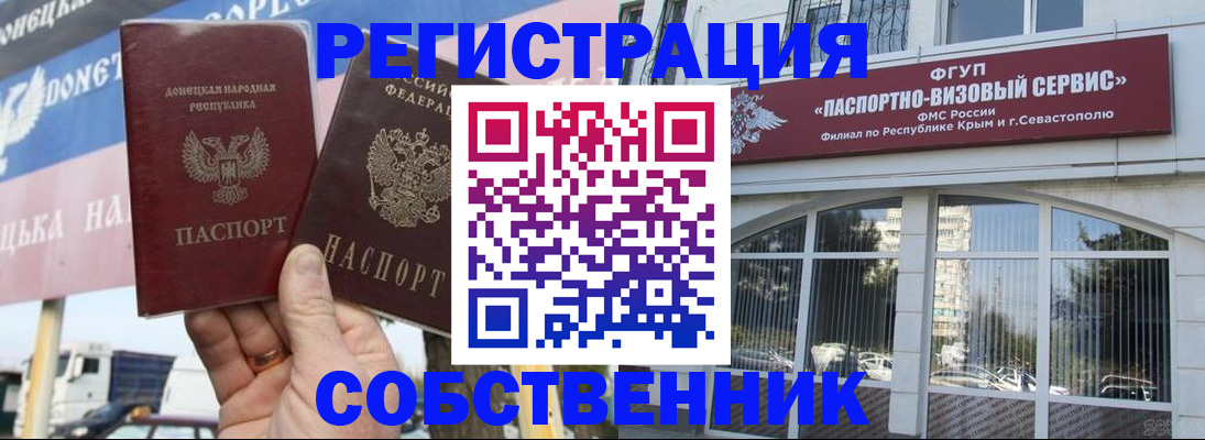 найти адрес прописки в Чаплыгине